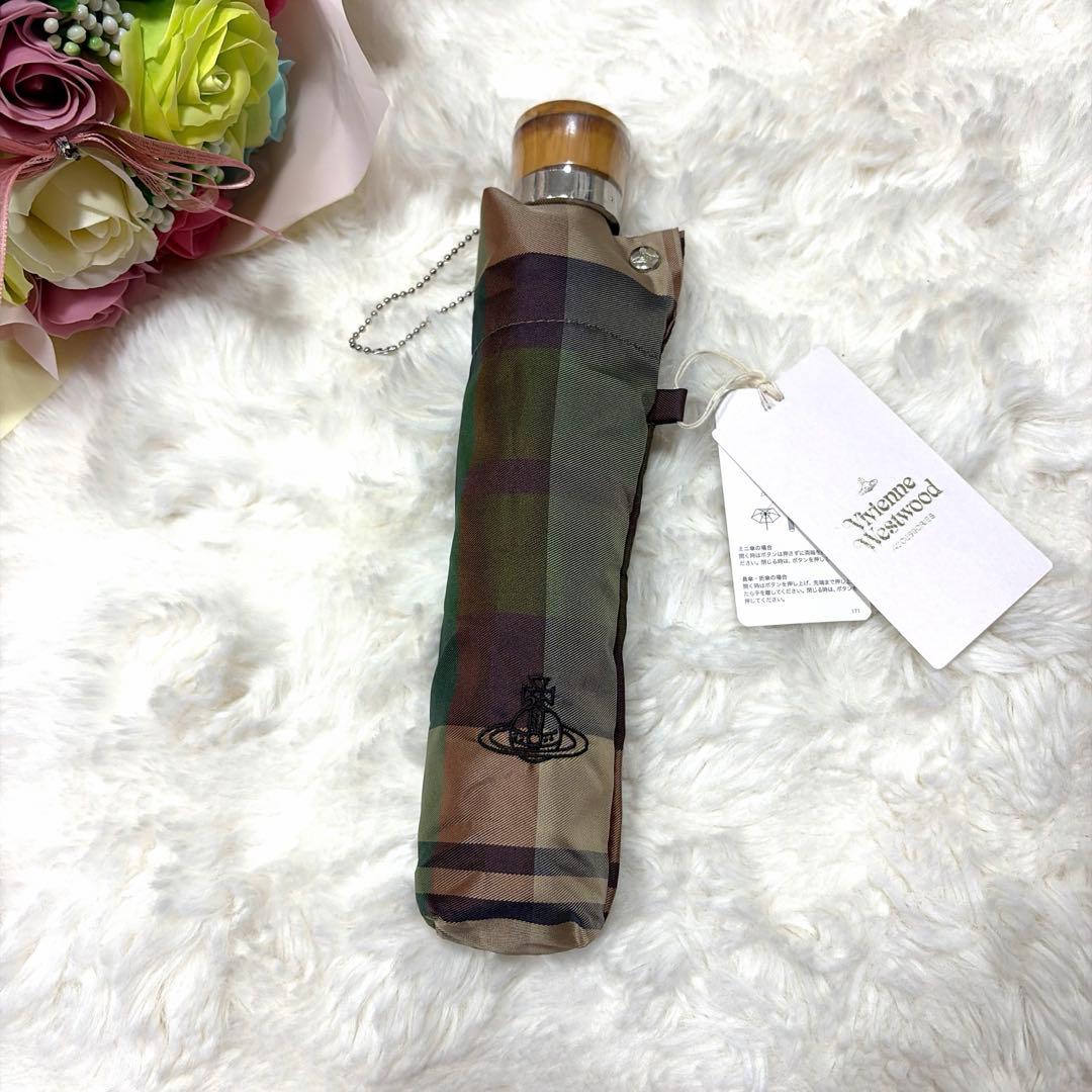 新品未使用タグ付 Vivienne Westwood チェック柄 オーブ 折り傘