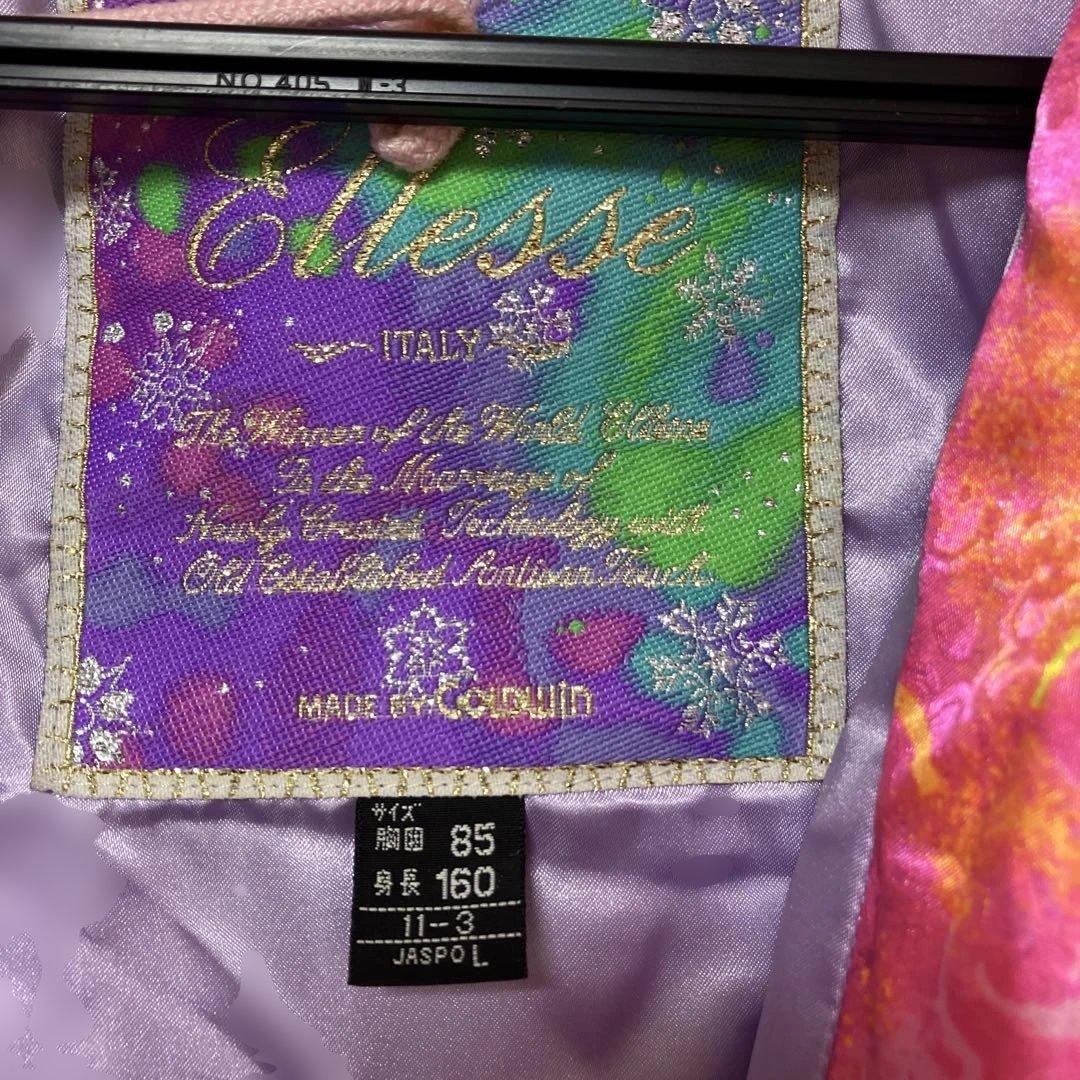 Ellesse スキーウェア　紫 女性用