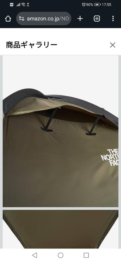 THE NORTH FACE　ランダー 2　(NT) NV22412