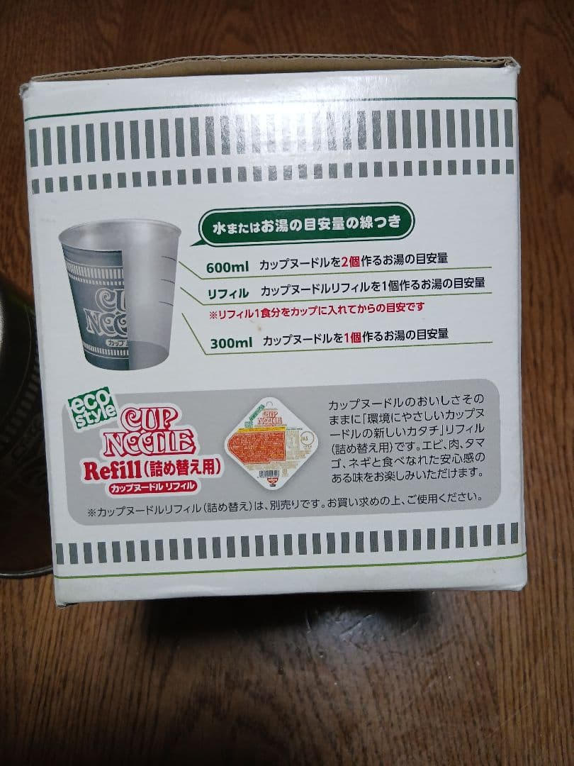 ラスト割引となります。 山の日限定カップヌードル型チタンクッカー 800ml