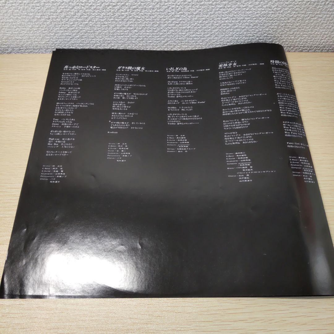 松田聖子LP3枚セット売り