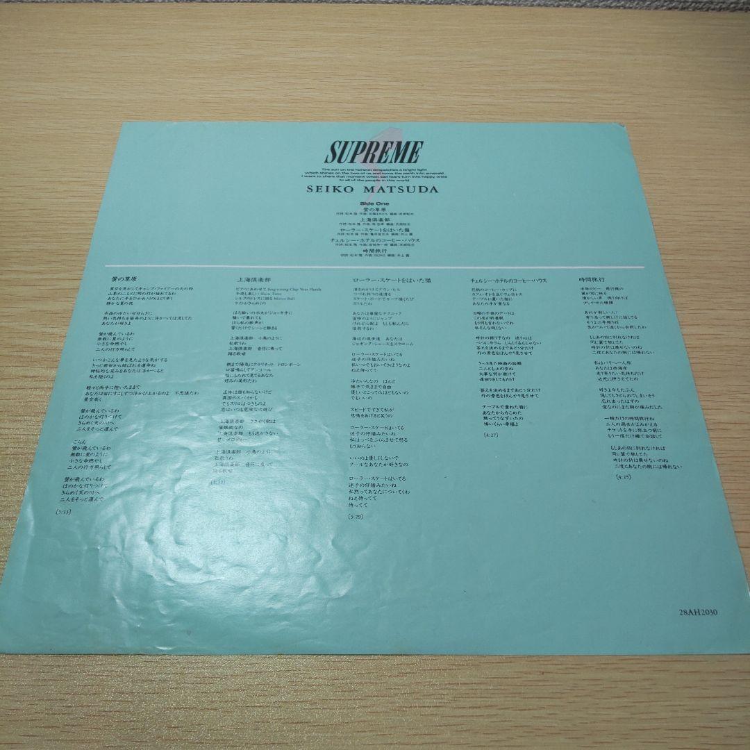 松田聖子LP3枚セット売り