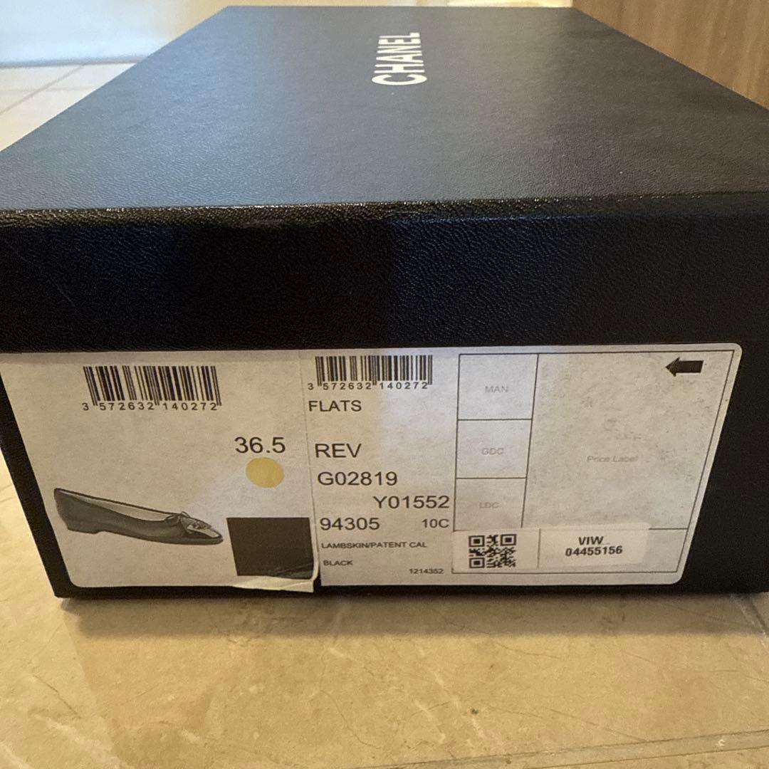 【美品】CHANEL バレエシューズ　バレリーナ 36.5 黒