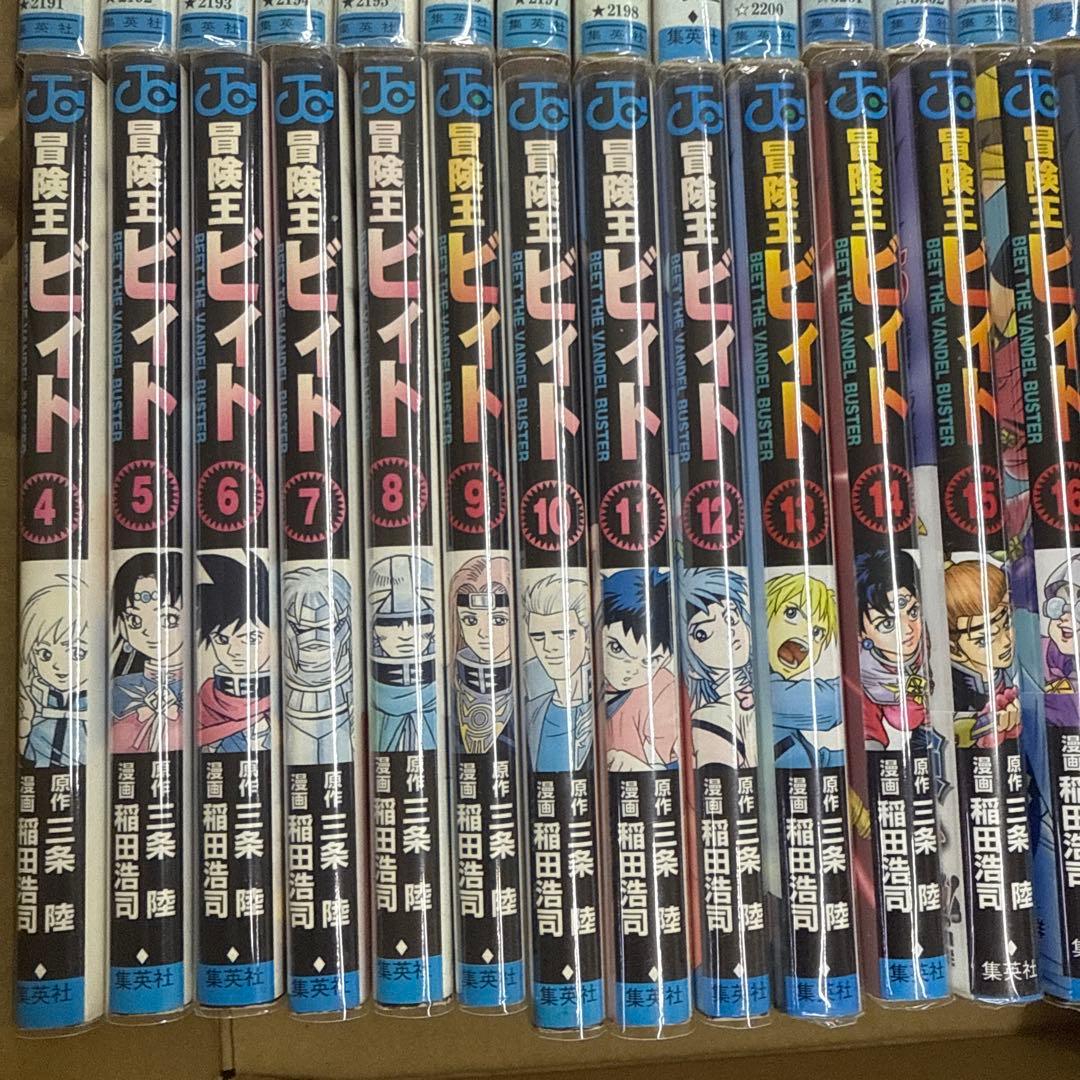 ドラゴンクエスト　ドラクエ　漫画5作品　計84冊　全巻　A-910 425