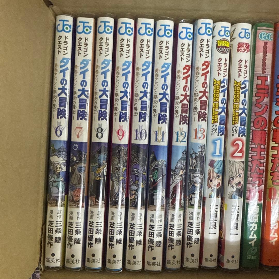 ドラゴンクエスト　ドラクエ　漫画5作品　計84冊　全巻　A-910 425