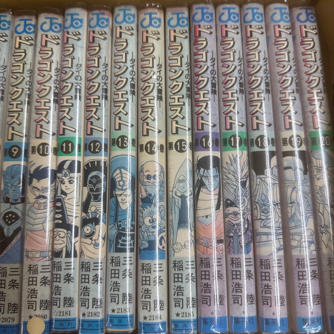 ドラゴンクエスト　ドラクエ　漫画5作品　計84冊　全巻　A-910 425