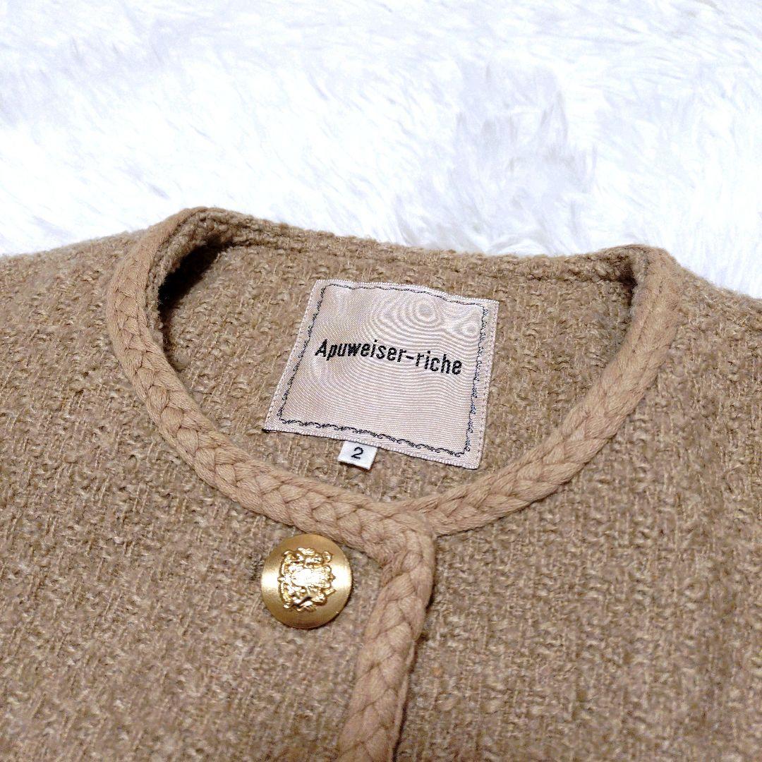 Apuweiser-riche ツイード ノーカラー 金ボタン ジャケット