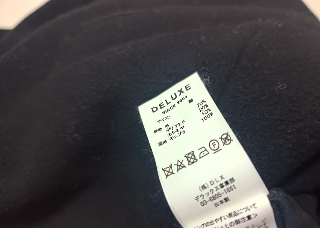 定価7.2万 DELUXE カシミヤ混　コクーン コート　黒　M　メンズ