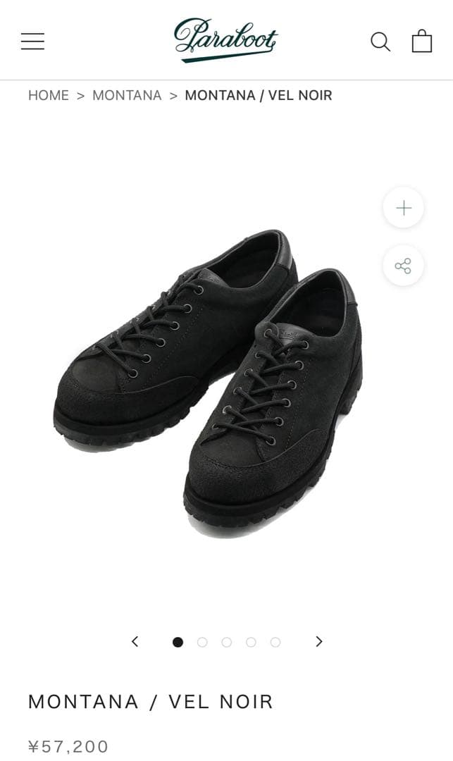 ✴︎美品✴︎ パラブーツ モンタナ 8