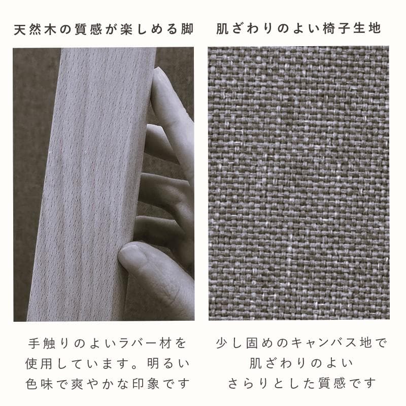 【新品】4脚セット　ダイニングチェア　カフェスタイル　北欧風　アウトレット