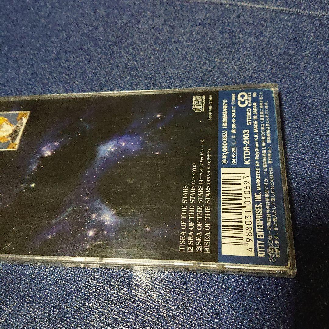 アニメ 銀河英雄伝説 ( m-flo )リサ 8センチシングル8cmCD邦楽