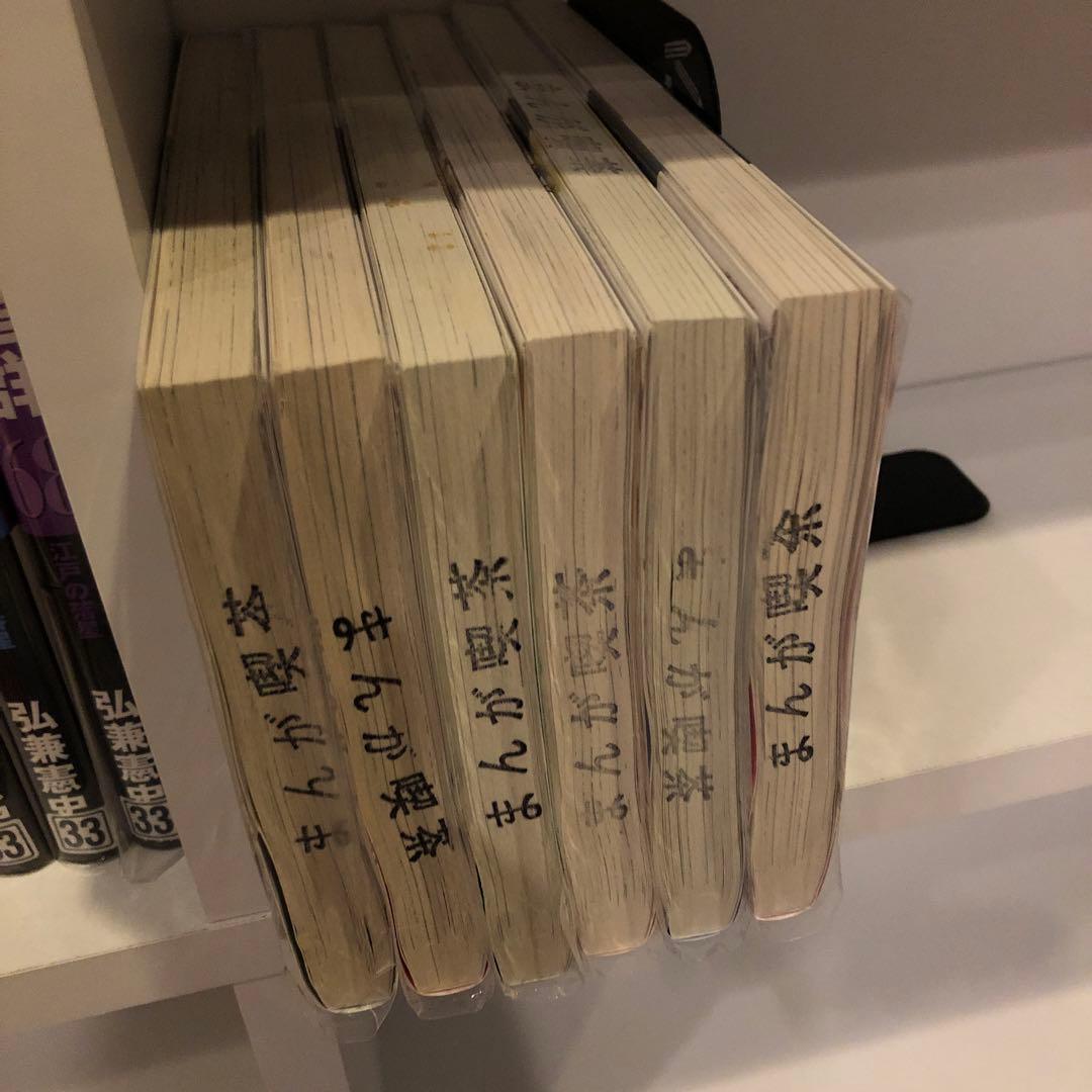 黄昏流星群　1-74 セット　まとめ　弘兼憲史