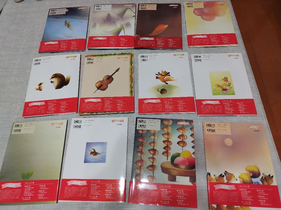 ★値下げ　大人になっても忘れたくない　いもとようこ名作絵本 全12巻セット箱付き