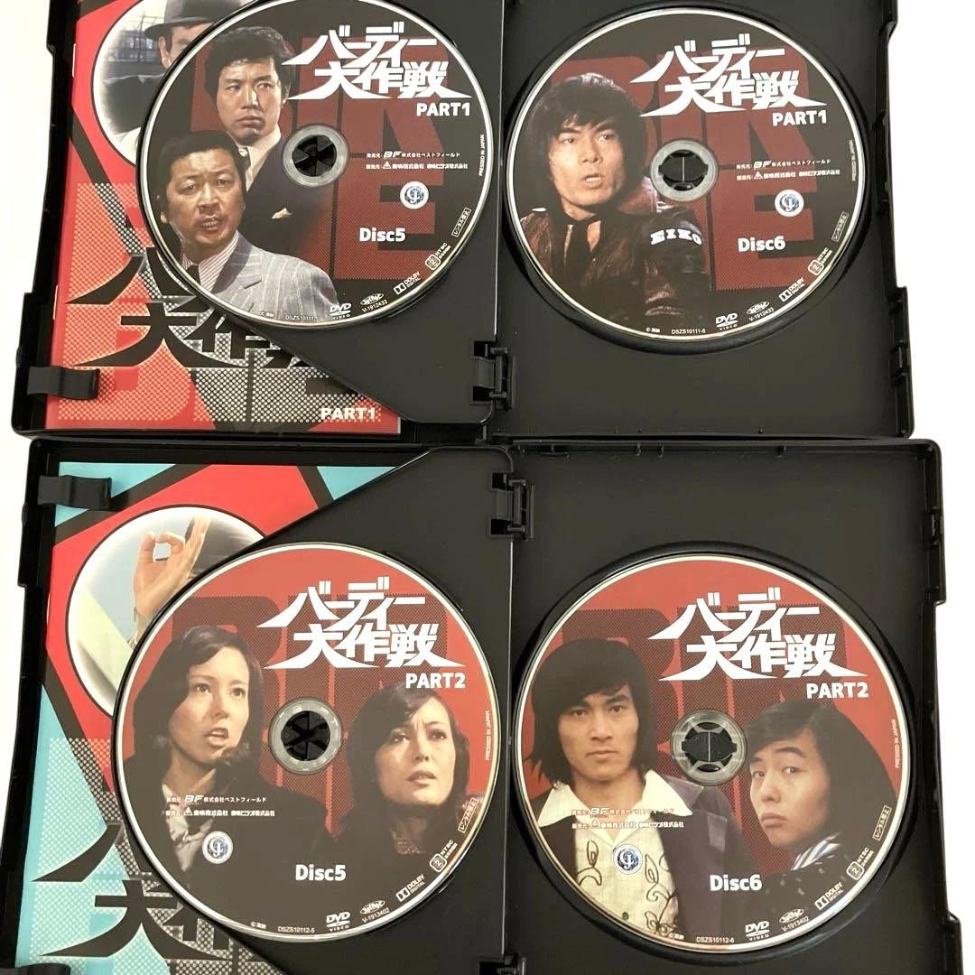 美品！バーディー大作戦DVD-BOX1/ DVD-BOX2【セット販売】