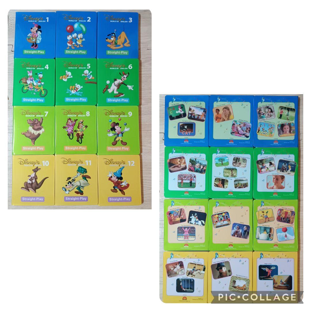 A97‐⑧DWE ディズニー英語システム ストレートプレイDVD