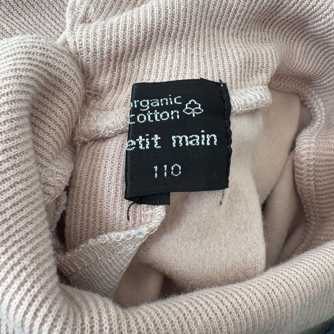 女の子　洋服　まとめ売り　110センチ　保育園