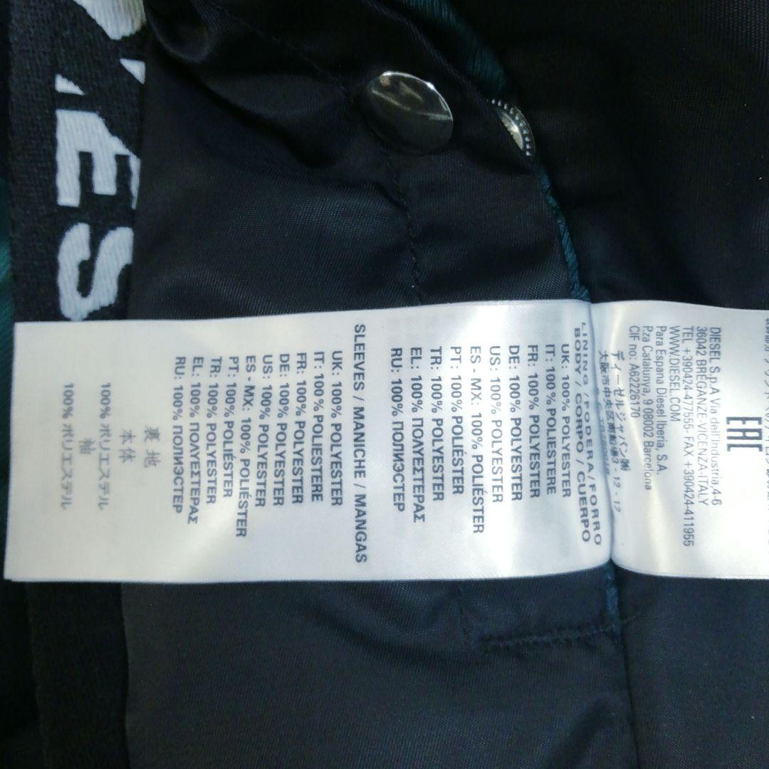 DIESEL ディーゼル ワッペン ビッグ英字プリントMA-1(S)ブラック色