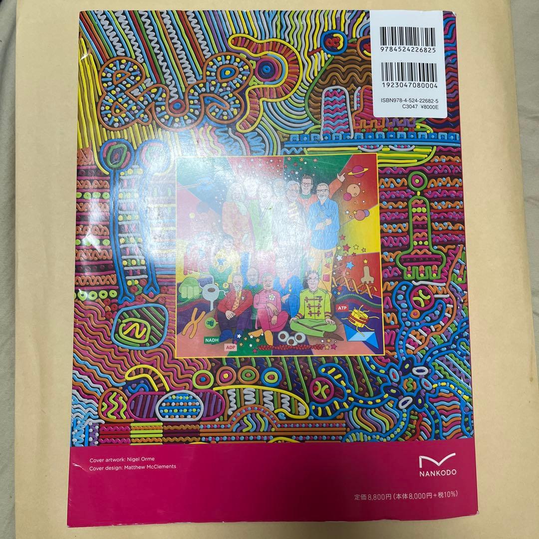 【クジラ様】医学書セット【完成編】