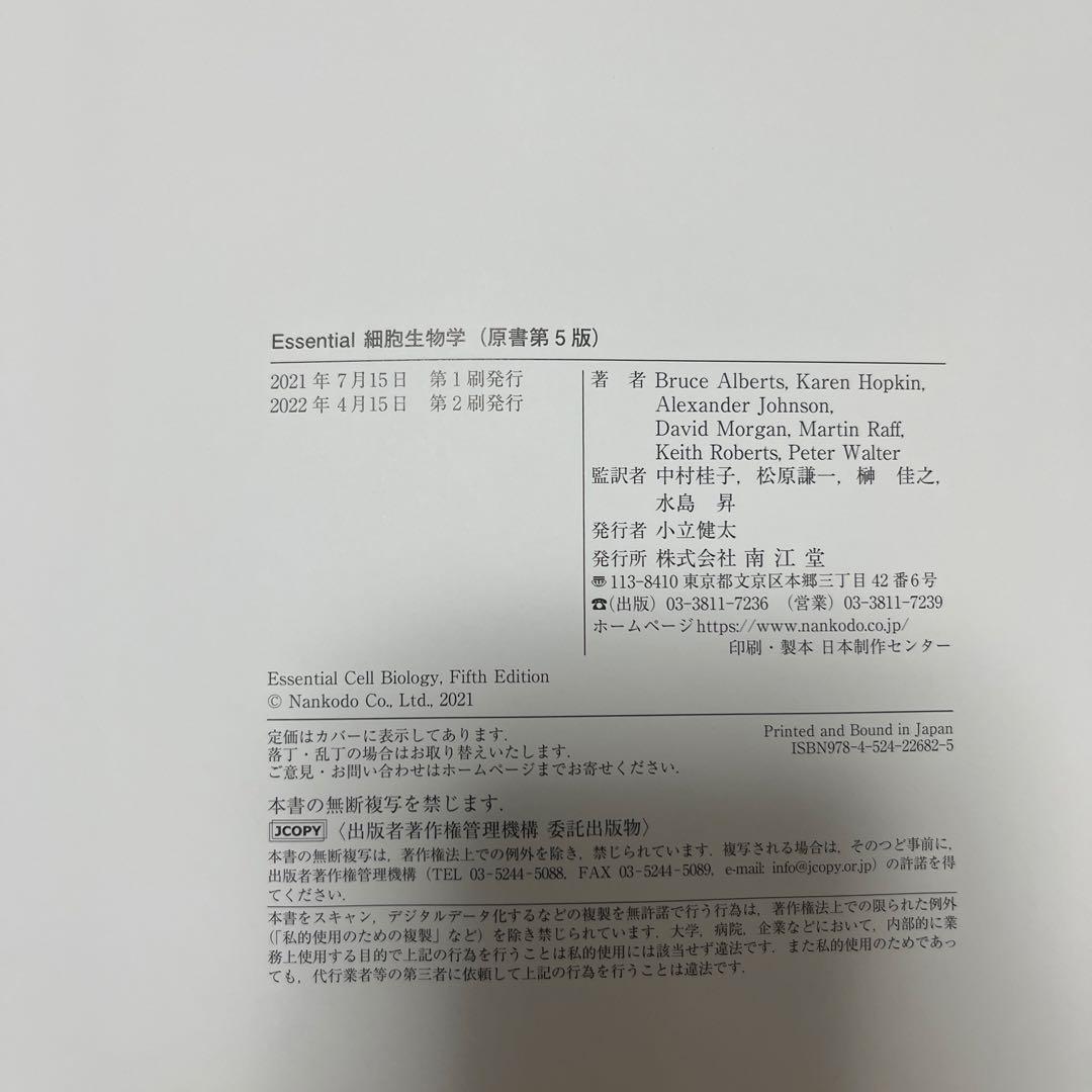 【クジラ様】医学書セット【完成編】