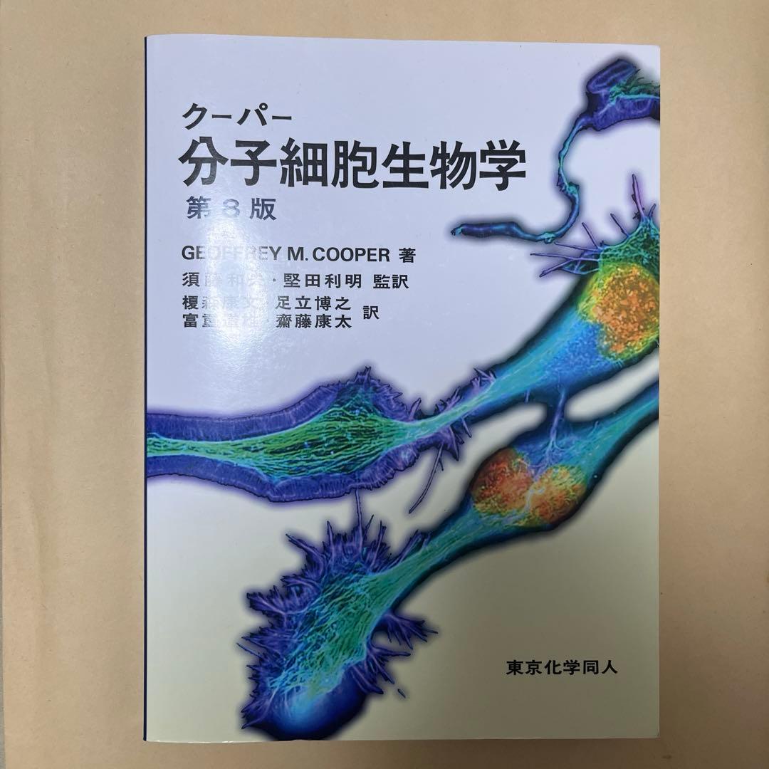 【クジラ様】医学書セット【完成編】