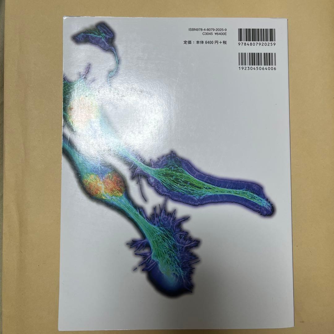 【クジラ様】医学書セット【完成編】