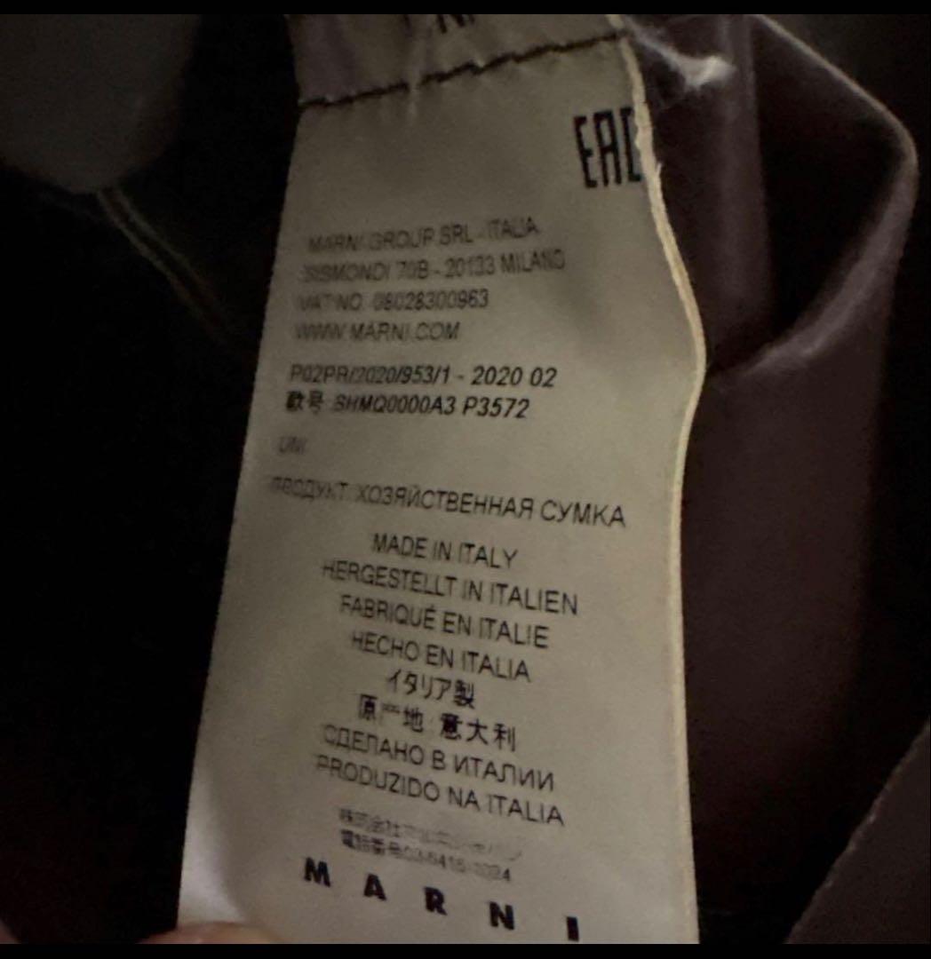 レア✨マルニ　トートバッグ　A4 大容量　PVC バイカラー　肩掛　チャーム