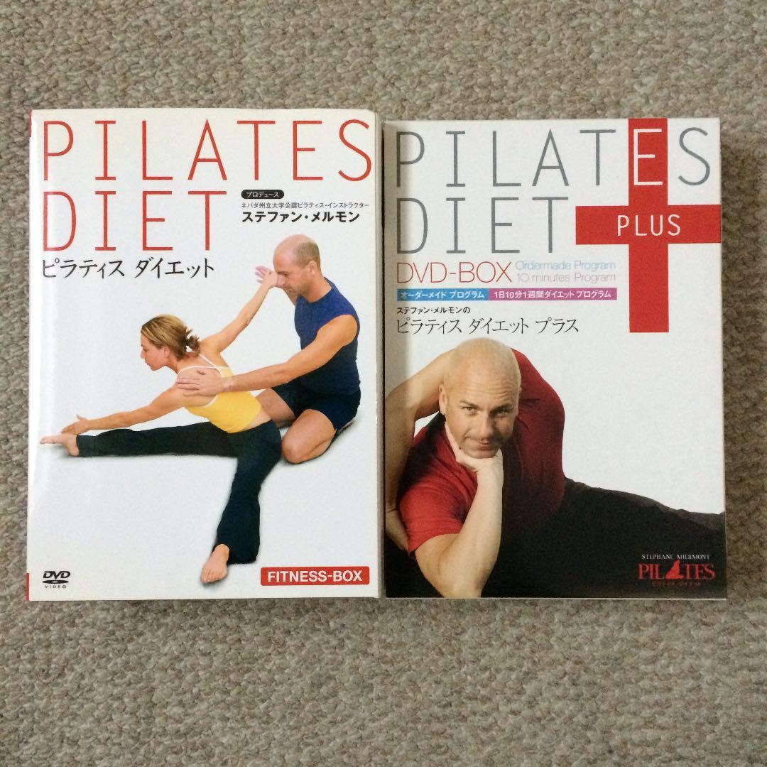 ピラティスダイエット、ピラティスダイエットプラスDVDBOX