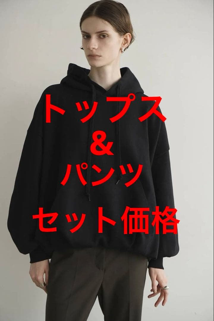 【新品】CLANE BALLOON SWEAT HOODIE/PANTS セット