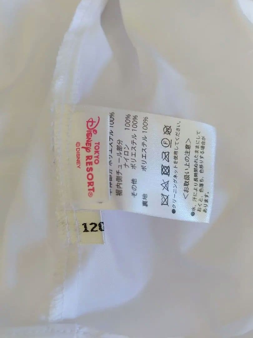 ビビディバビディブティック　シンデレラ　プレミアムドレス 120cm 公式