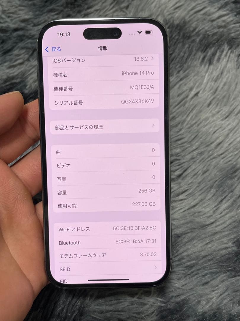 Apple iPhone 14 Pro 256GB ロックなしパープル 本体