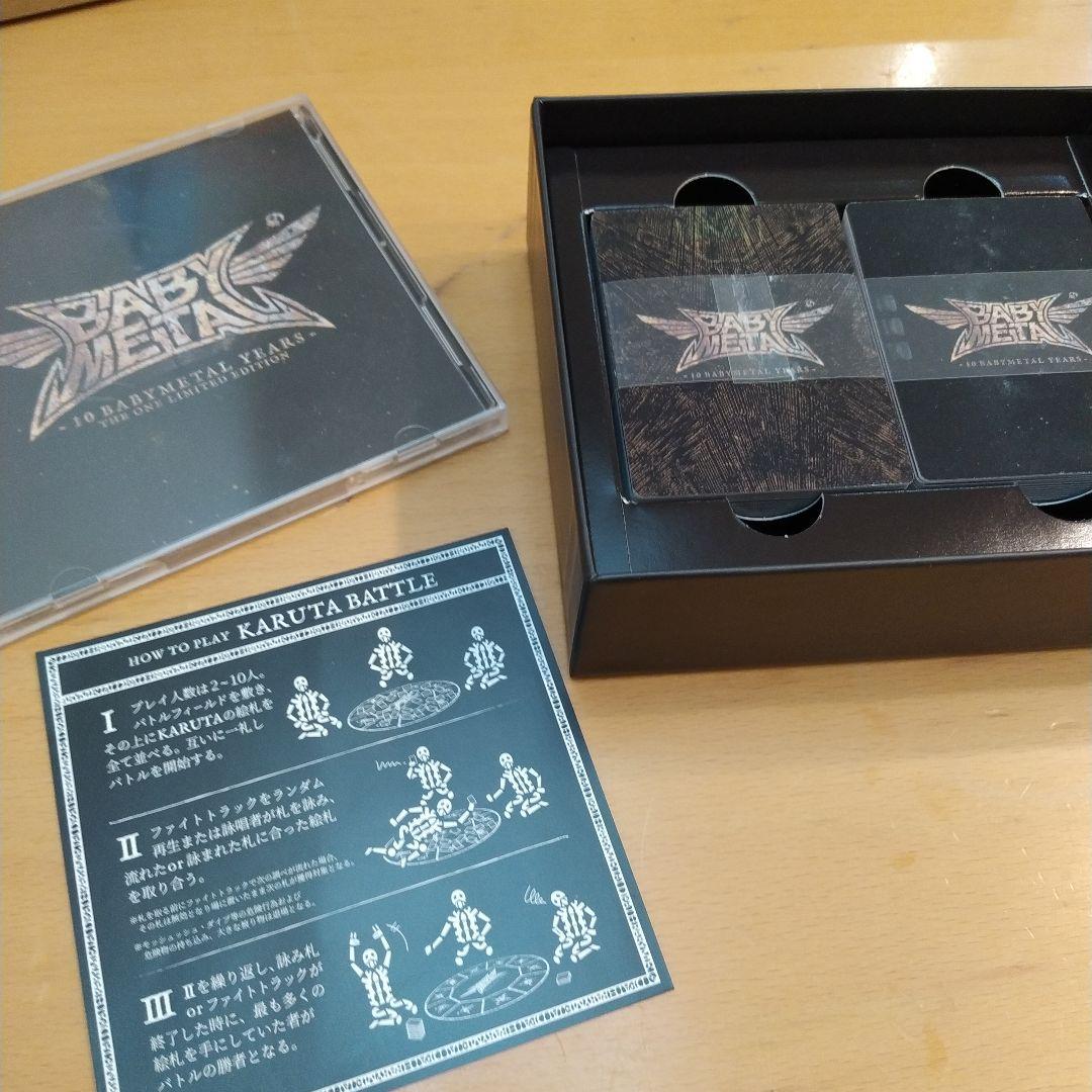 BABYL 10 YEARS KARUTA 限定