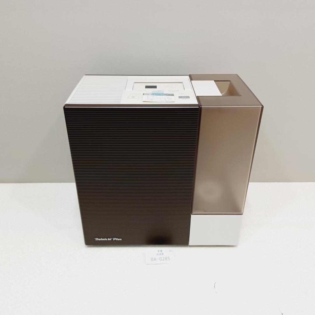 BA-0285　ダイニチ　加湿器　HD-RXT722E2(T)　温風気化　気化式