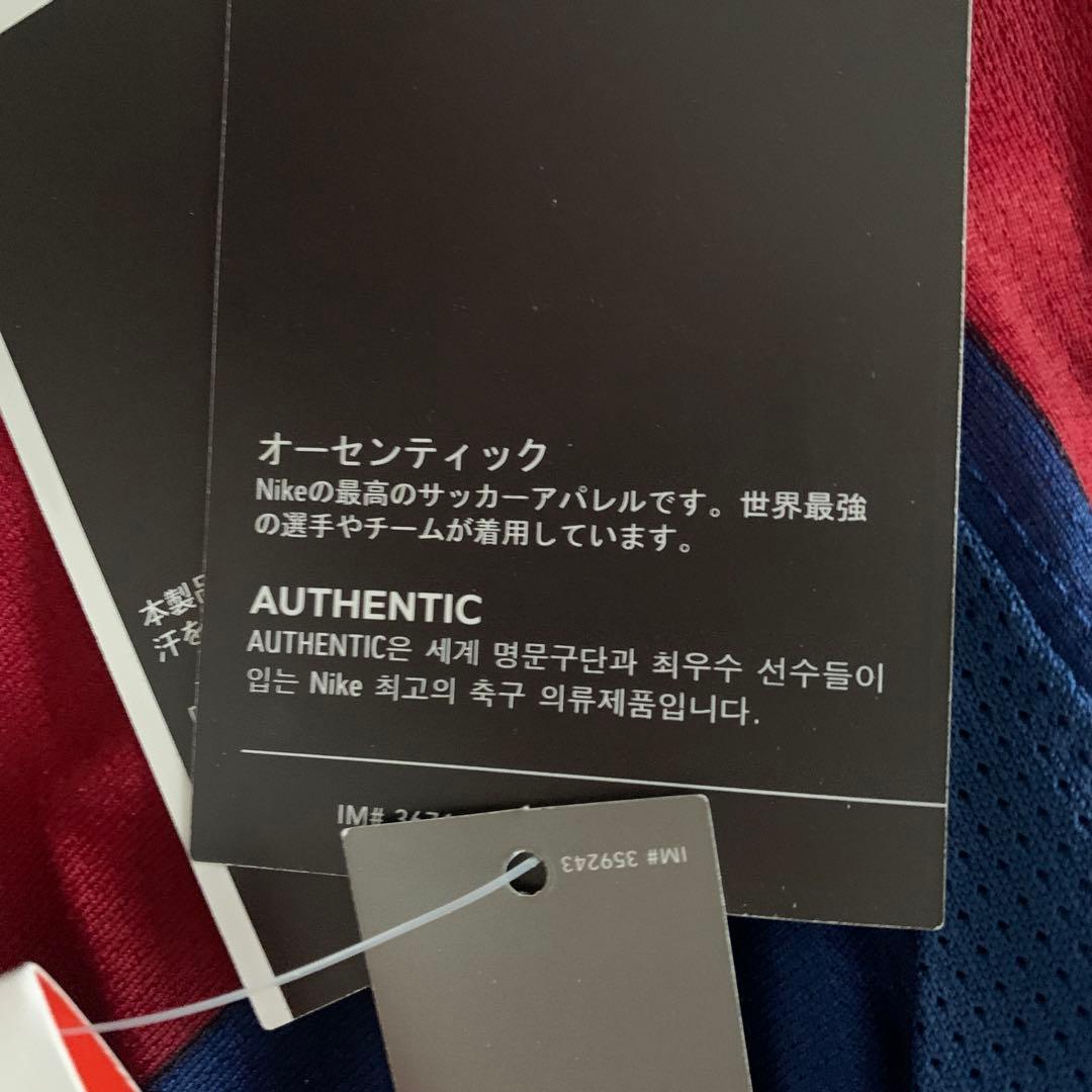 【激レア】Nike FC Barcelona 50周年記念ユニホームSサイズ