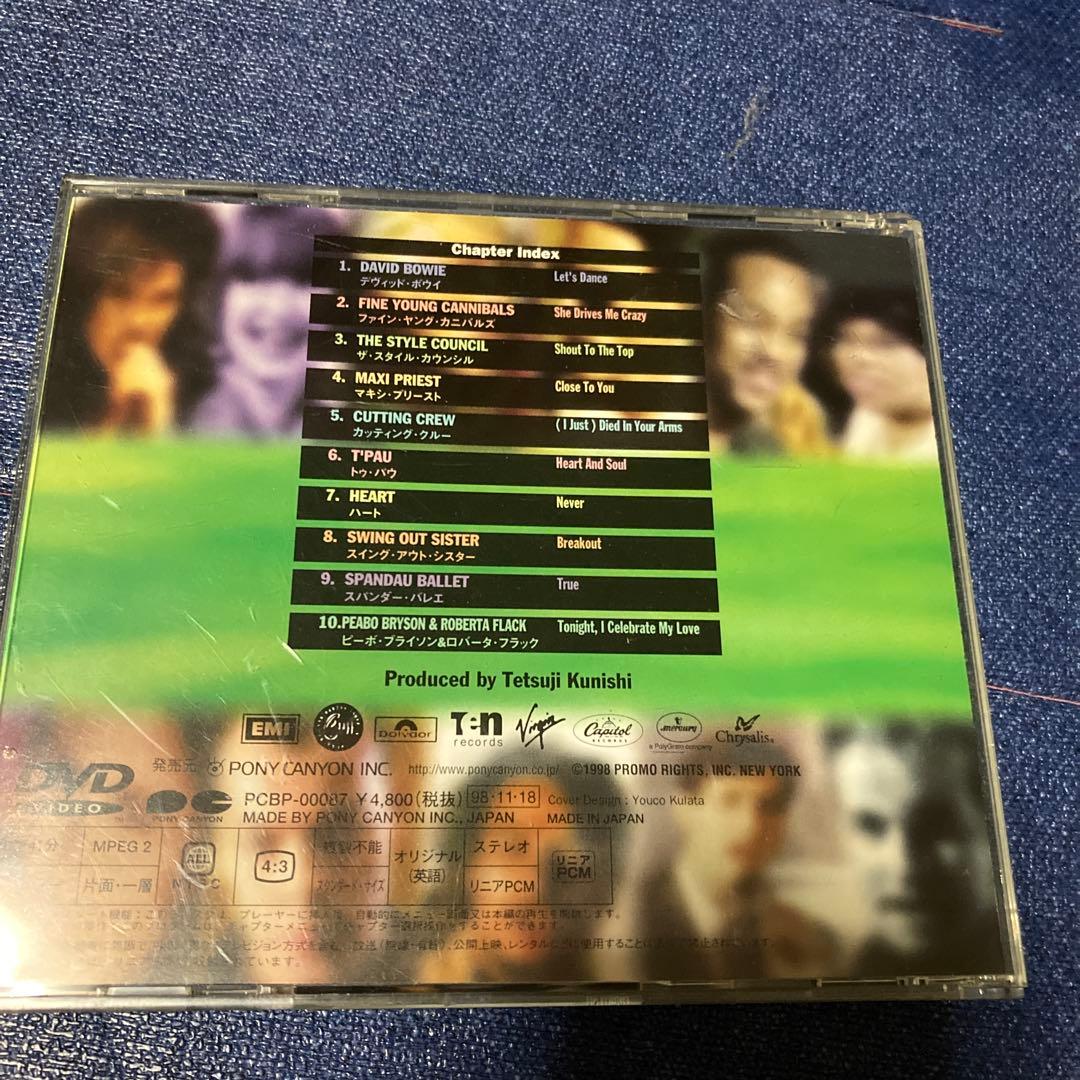 オムニバス　DVD 洋楽　Best Hit ’80s PART3