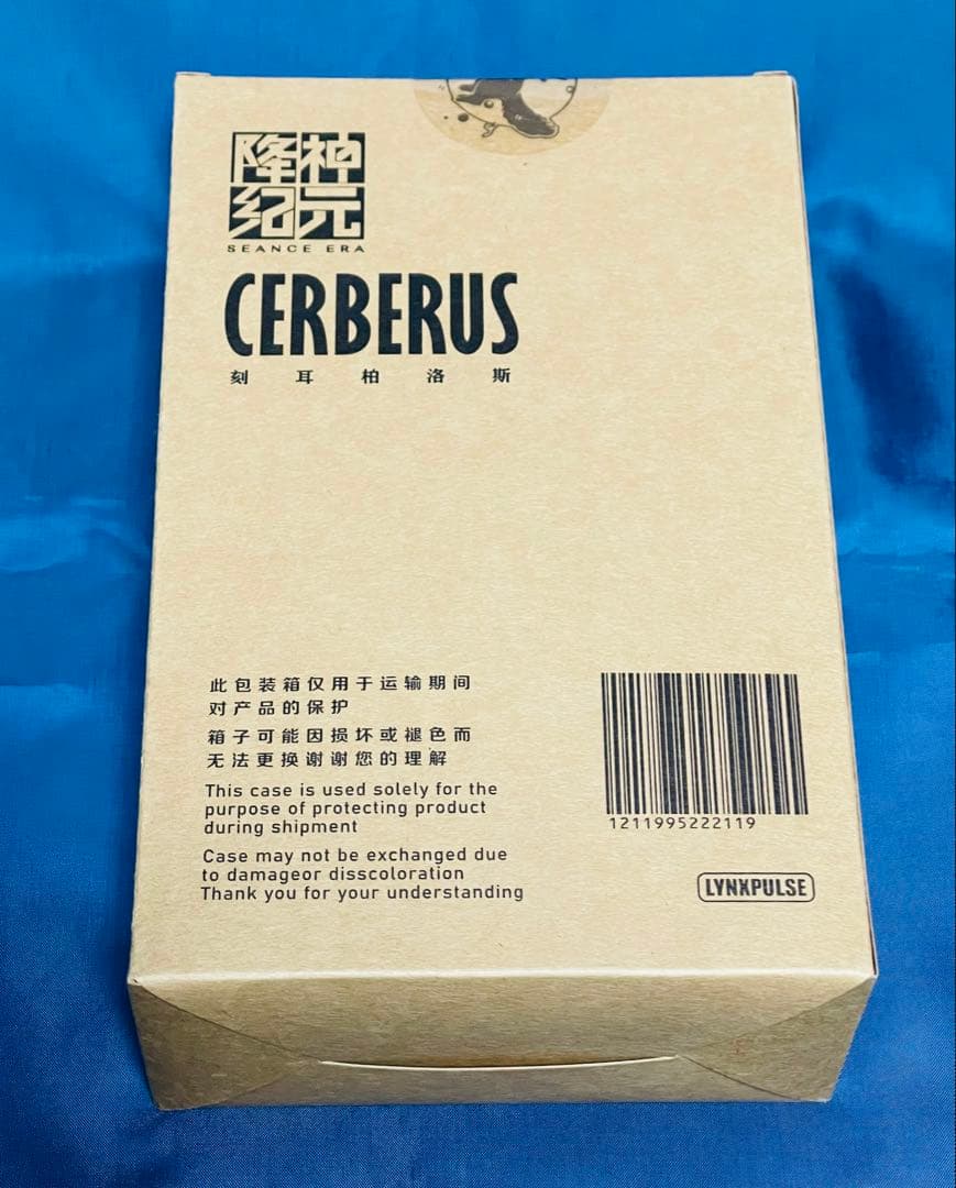 新品未開封 SEANCE ERA SE001 ケルベロス 予約特典付 フィギュア