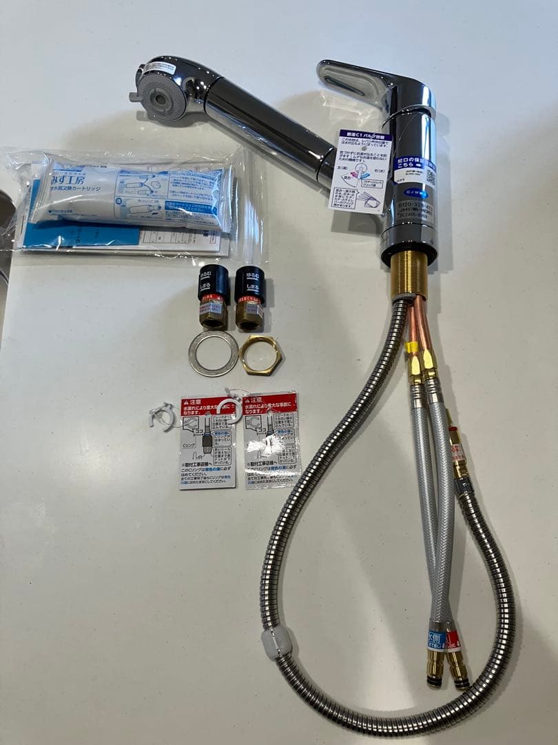 takagi 浄水 水栓 JA497MN-9NCN02 （新品カートリッジ付）