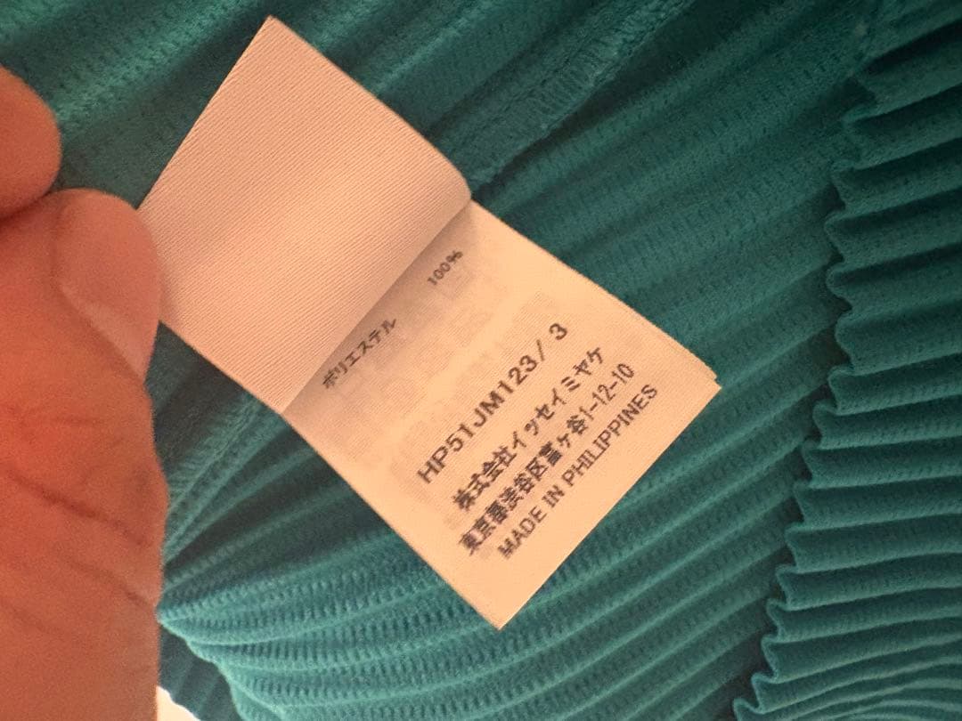 HOMME PLISSÉ ISSEY MIYAKE 25ssポロシャツ　サイズ3