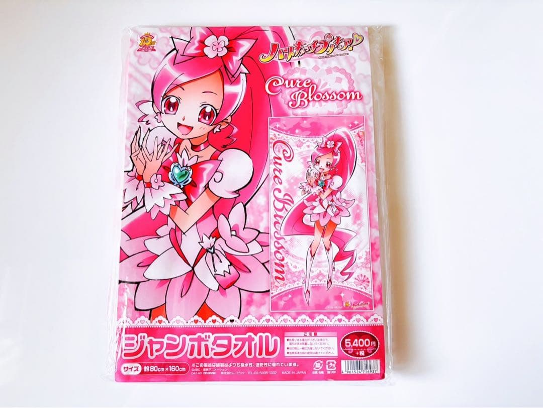 プリキュア　ジャンボタオル キュアブロッサム