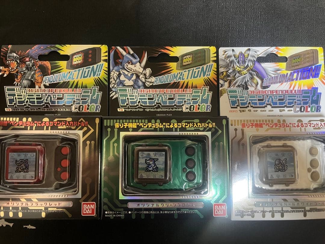 デジモンペンデュラムCOLOR　セット