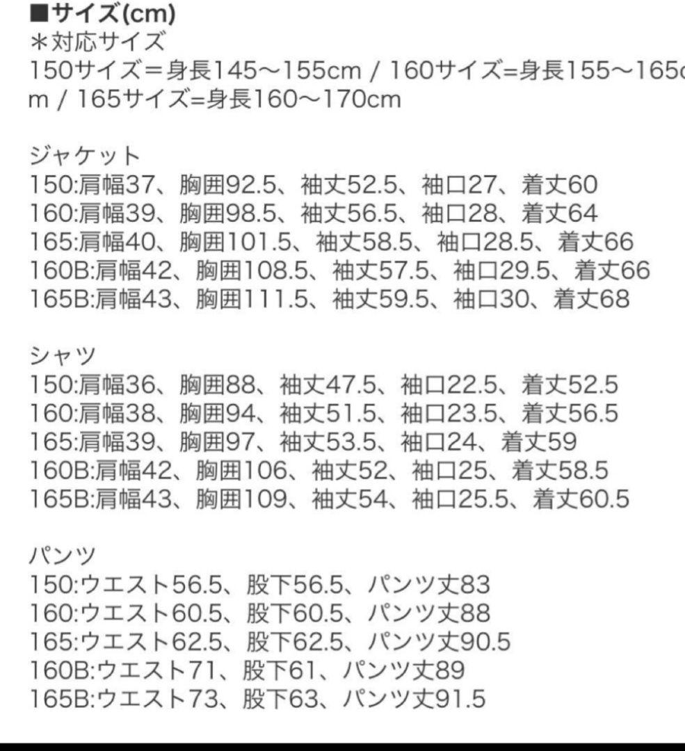 卒業式　パンツスーツ　160 ELLE PINK-latteシューズ　セット