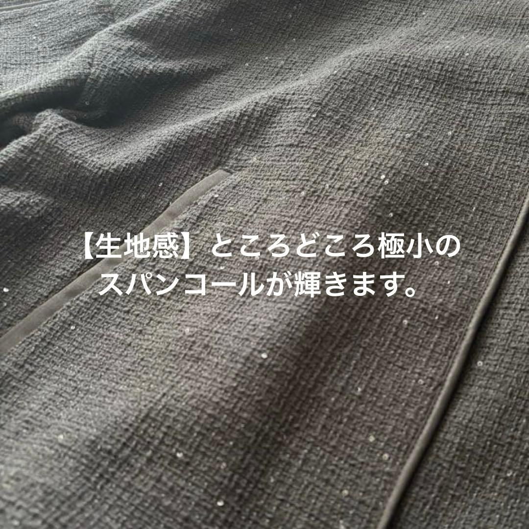 Aga Black(アーガブラック）ツイードノーカラージャケット【新品タグ付き】