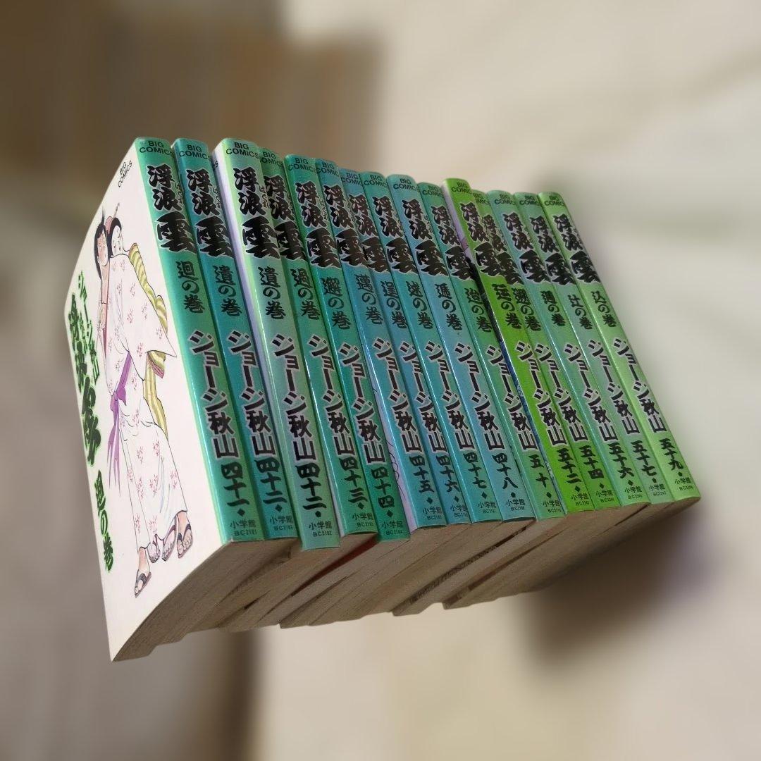 激レア　浮浪雲　ジョージ秋山　75巻セット　非全巻