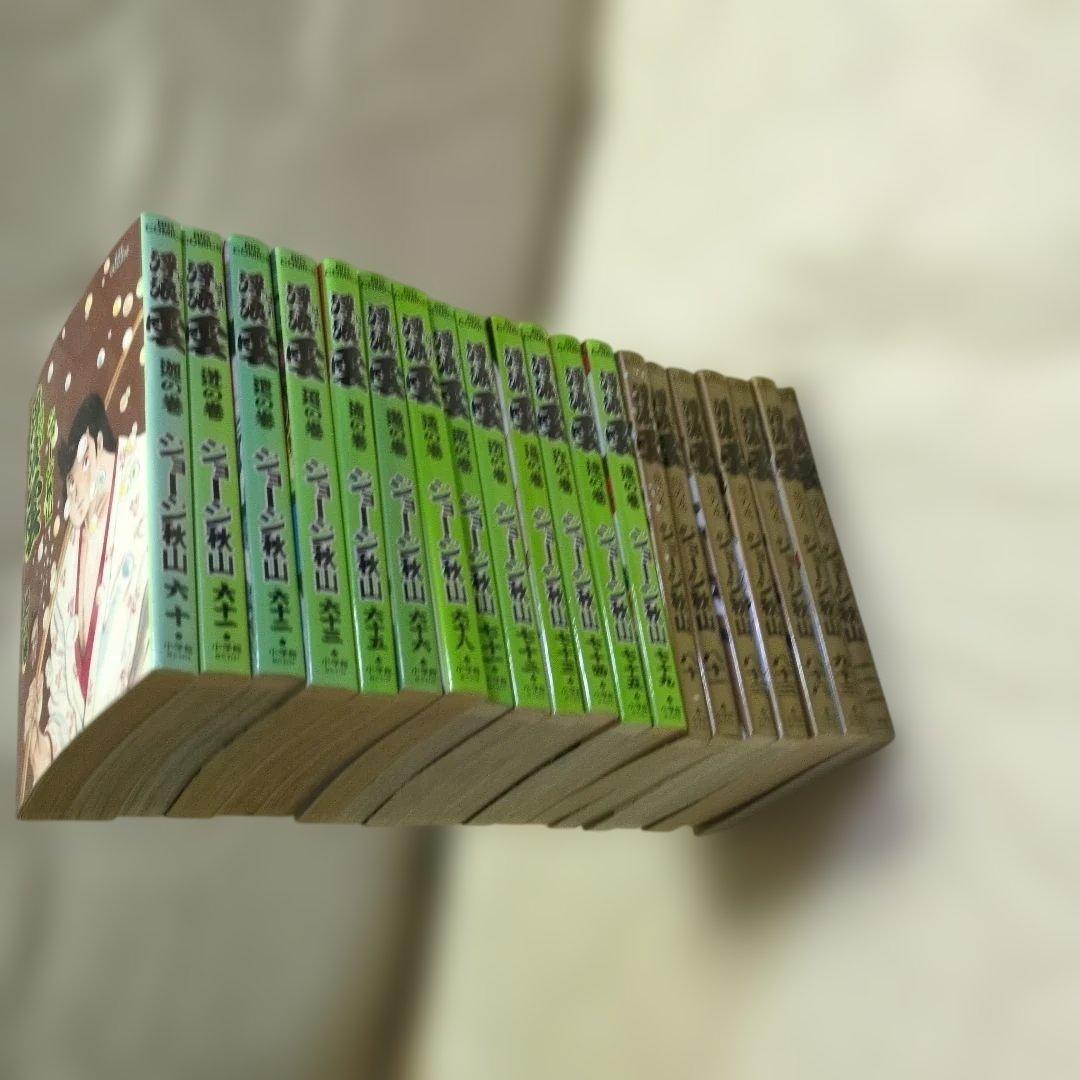 激レア　浮浪雲　ジョージ秋山　75巻セット　非全巻