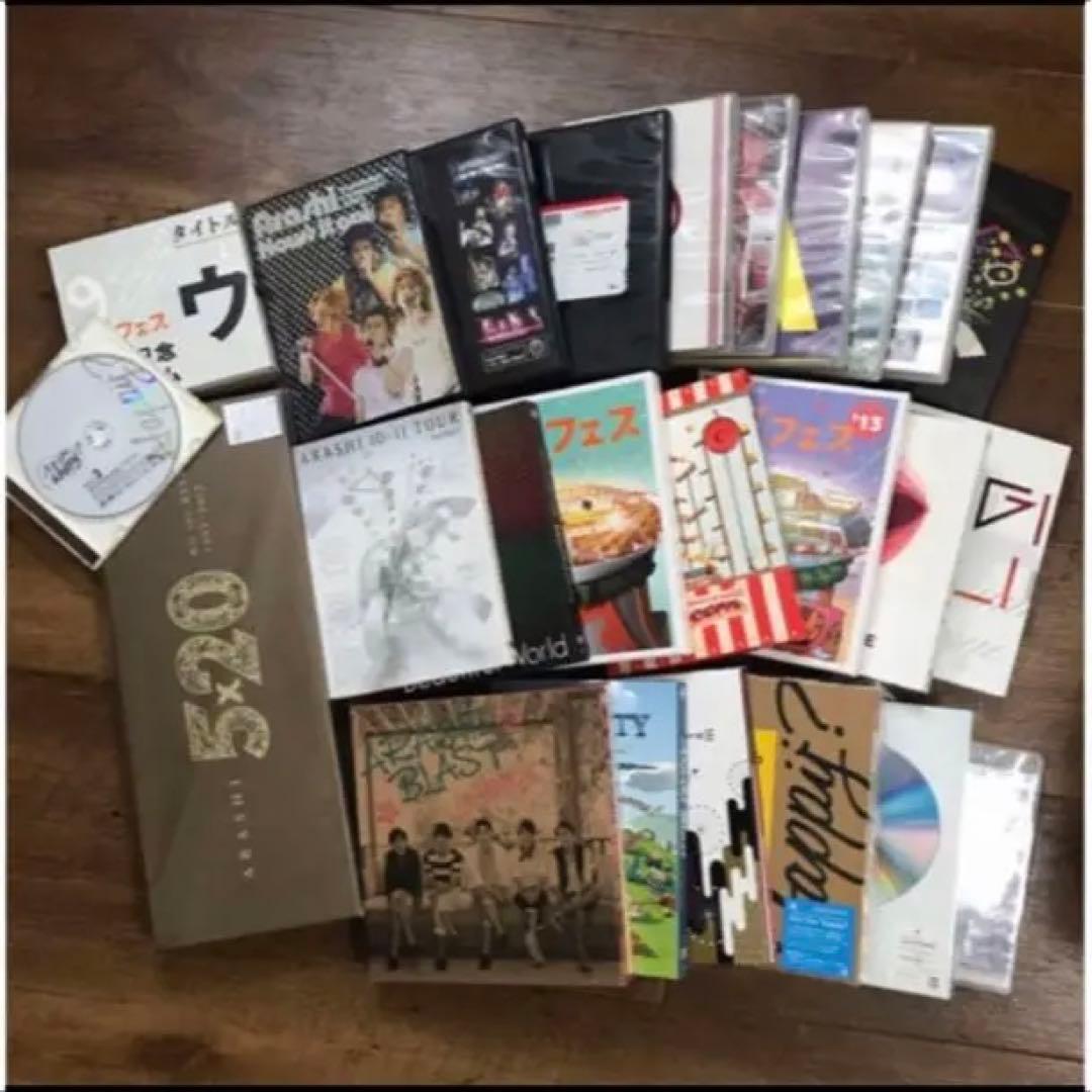 嵐24点セット＋V6DVD