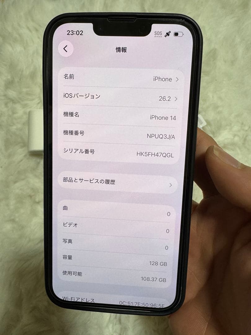 ❤️美品❤️ iPhone 14 Simフリー