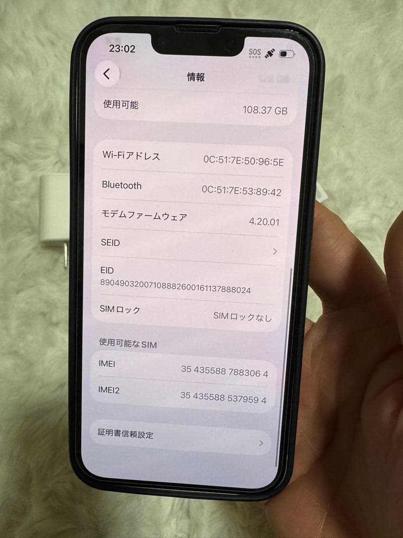❤️美品❤️ iPhone 14 Simフリー
