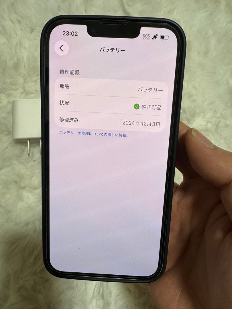 ❤️美品❤️ iPhone 14 Simフリー