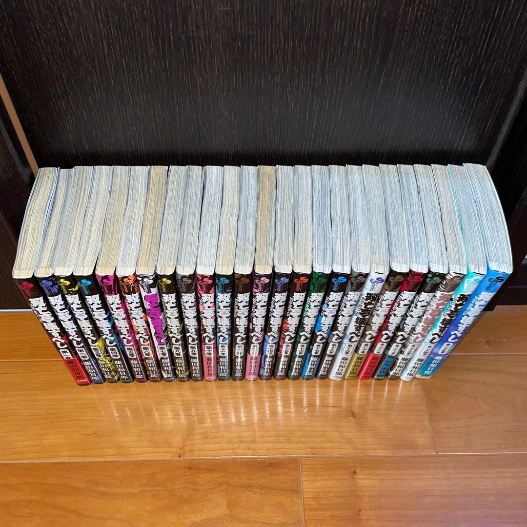 双亡亭壊すべし　1から25 初版　藤田和日郎　全巻セット　小学館　サンデー　完結