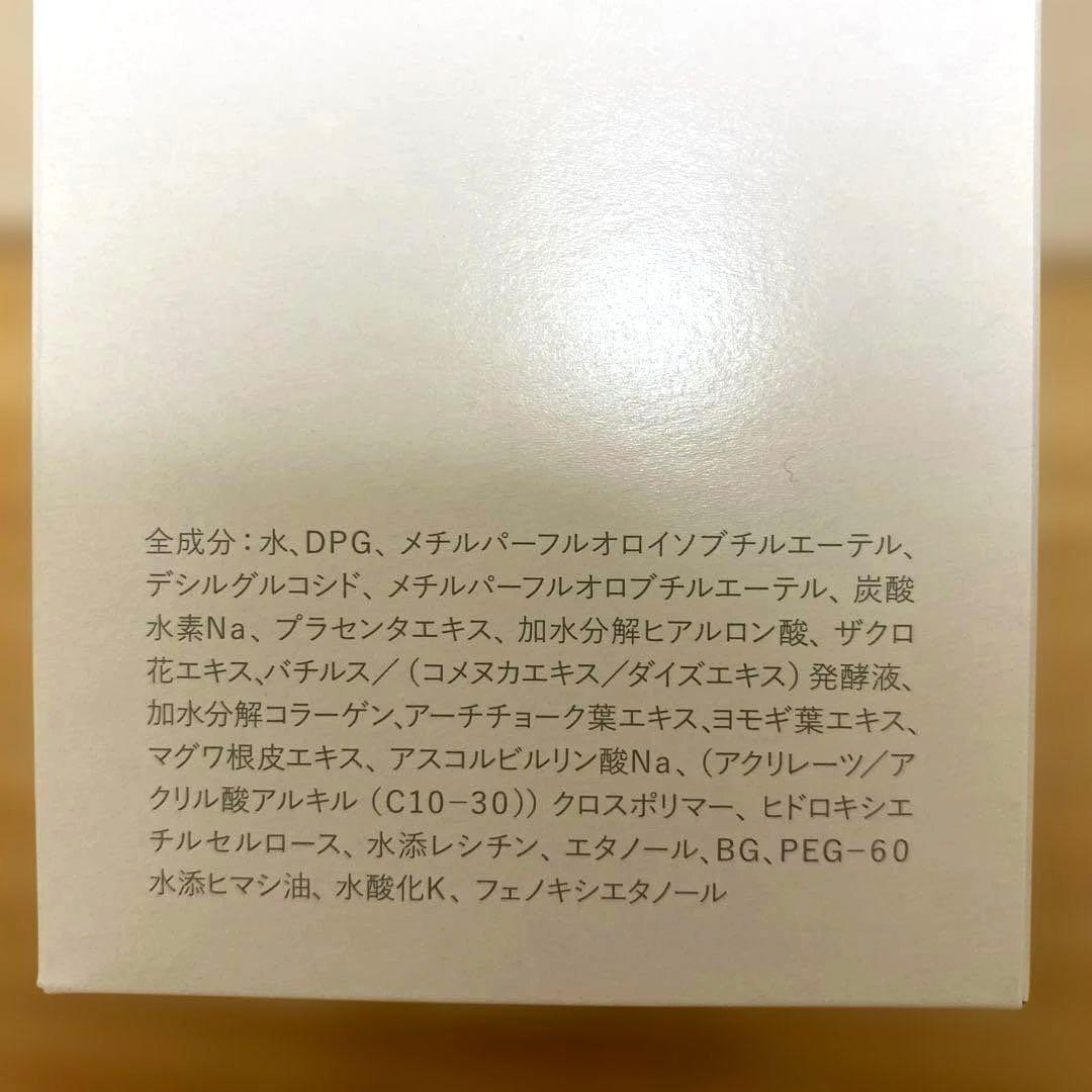 PH スプラッシュマスクPro 8g×30包 業務用