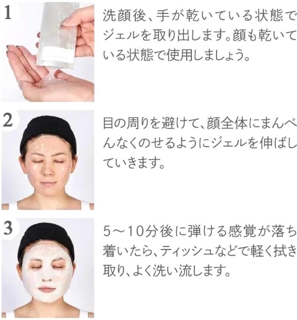 PH スプラッシュマスクPro 8g×30包 業務用